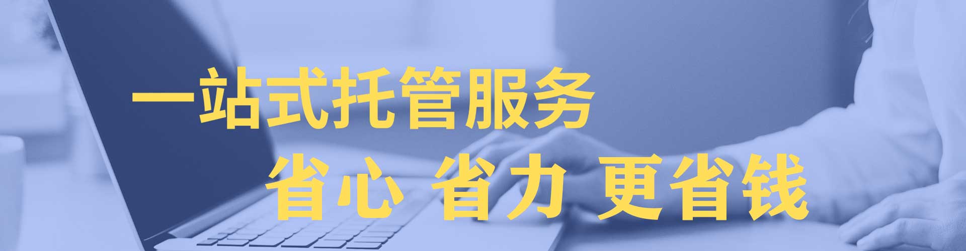 建德百度竞价运营